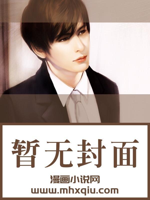 鸾影云间游全文阅读