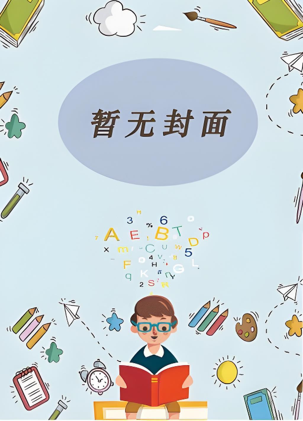 小月亮ca870评测