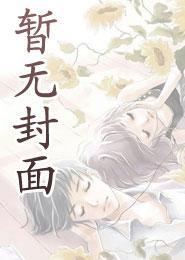 王府幼儿园2全部章节概括