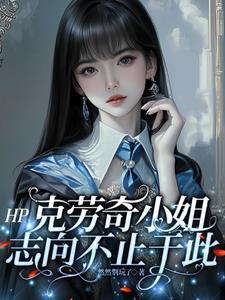 小克劳奇