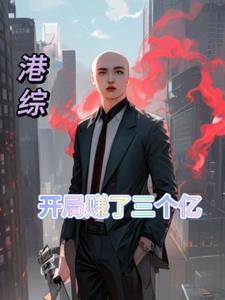 港综世界签到