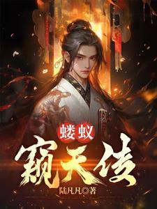一人升仙