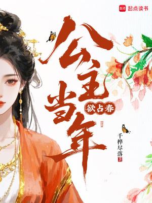 千桦落尽