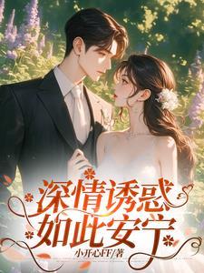 错过你是我的错歌词