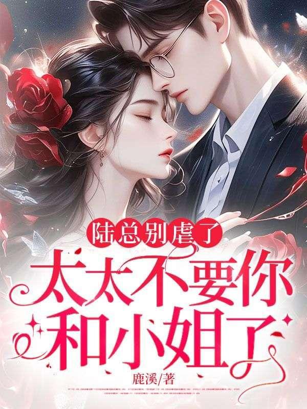 小心别动了胎气