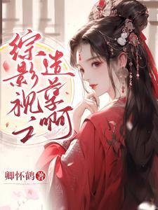综影视之小宝