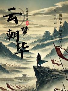 云梦朝华分切管多少钱