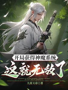 开局北凉铁骑