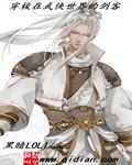 穿梭在武侠世界的剑客 楚云