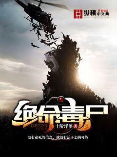 绝命毒尸几个女主