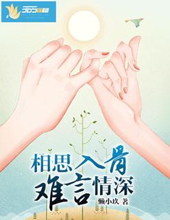 盗墓笔记玲珑骰子安红豆