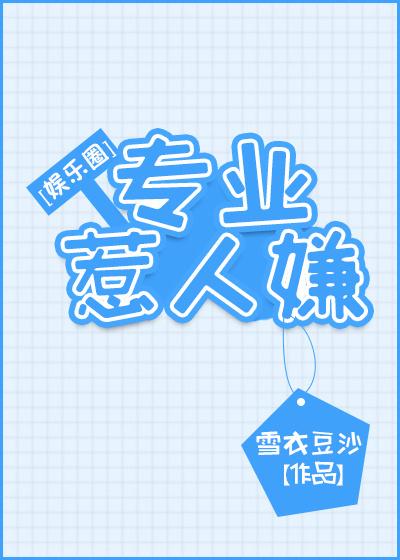 专业指什么意思