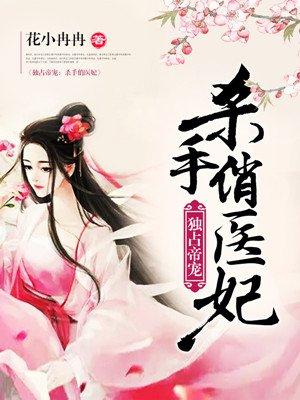 杀手王妃独宠傻瓜王爷