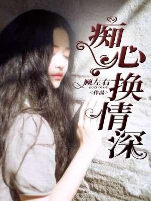 周慧敏经典歌曲