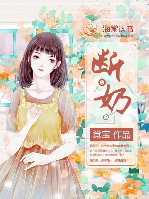 断奶涨奶是挤还是不挤