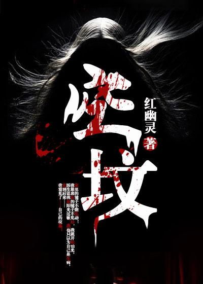 空坟可以立碑吗