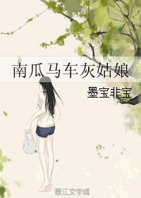 灰姑娘的南瓜马车图片简笔画