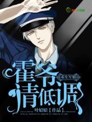 娇宠军嫂穿书