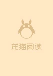 超级贴身保镖人物介绍