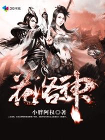 洛神是什么花
