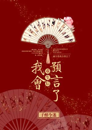 民国大佬后代