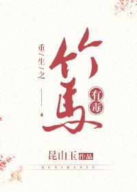 这个竹马有点猛