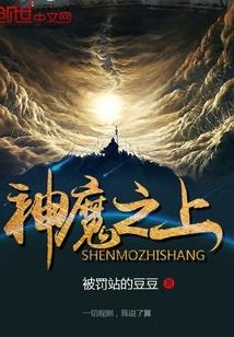 太始魔经