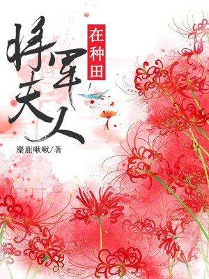 宝贝别吓老公好不好