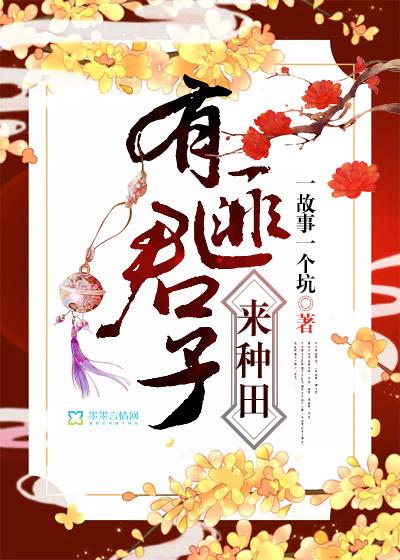 不可谖兮