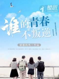 谁的青春不叛逆唐诗和谁在一起了