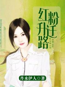 花青素