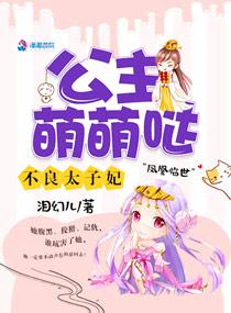 不良帝妃