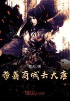 带着商城去大唐类似