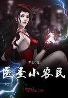 医神小农民百度百科