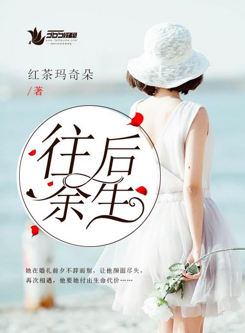 往后余生好好爱自己的文案