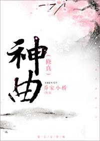 神曲的用量