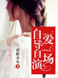 自导自演ziv歌词