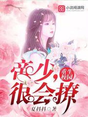 重生最强女滴