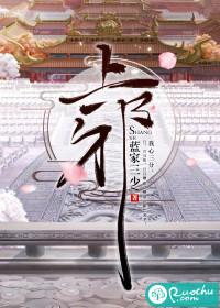 上邪我欲与君相知长命无绝衰原文