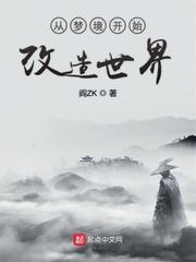 我在幕后调教大佬 女主