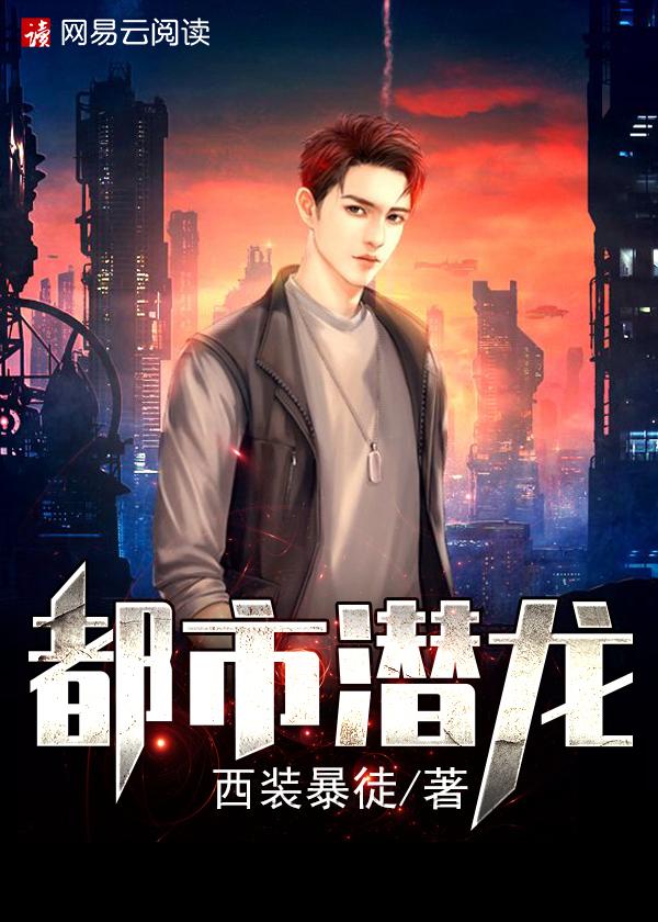 花都兵王赵东介绍