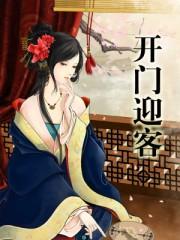 蓬朗老街什么时候开门迎客