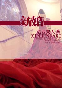 新婚祝福成语