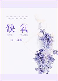 缺氧怎么办最有效的方法