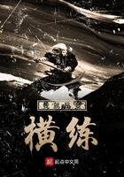 我就是要横练 顶点