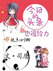 今日头条得2021
