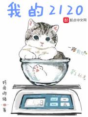 我21岁用英语怎么说