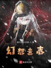 幻想服饰