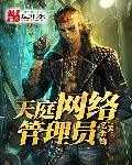 网络管理员证书好考吗