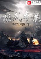 极武武术连锁教育
